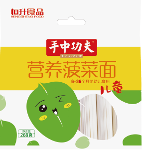 兒童營養(yǎng)菠菜面